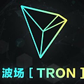 [Tron] 트론 파트너십 정리
