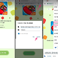 캔디크러쉬사가 레벨제한 없는 버전 하는방법