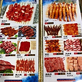 생방송 오늘저녁 영수증을 보여줘!  신림역에 위치한 500원 양꼬치 신대해  맛집 위치 가격