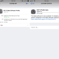 iOS 12 업데이트 후기