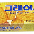 3종류의 그레이스 자동차 백화점 쿠키