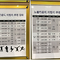 삼성노블카운티 유소년축구 첫시간
