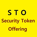 STO 증권형토큰(Security Token) 시장 총정리