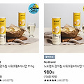 1000원으로 구매가능한 것들 (동네마트 기준)