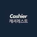 캐셔레스트 거래소 토큰 캡(CAP) 발행
