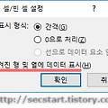 [필기 풀이] 컴활1급 기출문제 2017년2회-38번 엑셀 차트 데이터 선택