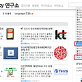 韓国語から日本語に変換する方法