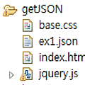 [jQuery] $.getJSON 이용한 JSON 데이터 가져오기