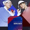 글로 센스(glo sens), 센스 넘치는 루플라(루피 나플라)의 센스박스 추석 이벤트