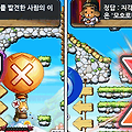 메이플 OX퀴즈 족보 , (구)인소야시절 메이플스토리 OX퀴즈 족보 확인하세요!