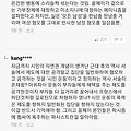 페미니즘 모르면 공부해오라고 빼애애액