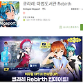 큐라레 마법도서관 쿠폰 10개 나눔[마력석 50개,특전SSR,SSR 성장서 1개]