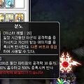 메이플 팬텀 스킬훔치기 추천 , 메이플스토리 팬텀 스킬훔치기 하이퍼스킬 포함!