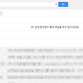새로운 지메일 사용해보고 느낀점