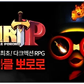 MR!P:미라클뽀로로 쿠폰 10개 나눔[2000P코인, 지원캡슐 3]