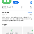 초등학교입학 하는 부모님의 필수앱 아이엠 스쿨