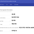 개인정보처리방침 만들어주는 사이트