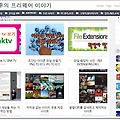 FastBoot 스킨에서 왼쪽 메뉴 동작이 안될 때는?