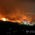 현재 난리난 고성 속초 산불 상황