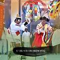 시간도 지우지 못한 고향의 봄 -2019 속초 실향민 문화축제