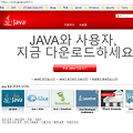 자바 다운로드 주소 참고하세요.