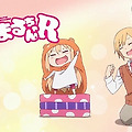 건어물 여동생 우마루짱 R 2화 리뷰