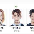 미워도 사랑해 후속 몇부작 등장인물 알아보기