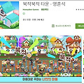 오늘의 구글플레이 한시적 무료게임 2019년 6월 10일