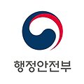 행정안전부, &lsquo;개인정보 보호 국제협력센터&rsquo; 개소