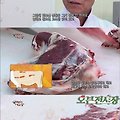 발골사들이 꼽는 소고기 맛있는 부위
