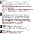 이와이 슌지(영화 러브레터 감독)의 역사관