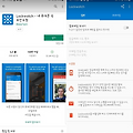 안드로이드 스마트폰 잃어버렸을때 유용한 앱 Lockwatch