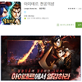 아이테르: 천공의성 쿠폰 10개 나눔[다이아 300개, 전설 스크롤 2개 외 2종]