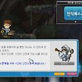 메이플 5차전직 퀘스트 간소화 이후 공략 : 메이플스토리