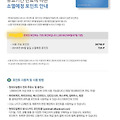 조금씩 모았더니 현대오일뱅크 포인트 소멸한다고 보너스카드에서 안내 메일 도착