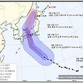 8월 22일 제 20호 태풍 시마론 예상경로