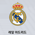 [피파온라인4] 피파4 레알마드리드 스쿼드 / 레알 올스타 스쿼드 / 레알 가성비 스쿼드