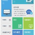 온비드 앱에서 부동산 및 동산 매물을 검색하는 방법