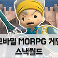 스낵월드 게임 모바일로 국내 출시 예정
