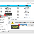 [필기 풀이] 컴활1급 기출 2017년2회-40번 엑셀 시트 복사 삭제 선택