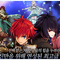누구를 위한 알케미스트 쿠폰 10개 나눔[환정석 1500개,제니 30만개]