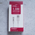 [DMK] 스피디 TYPE-C타입 To USB 고속충전 케이블 1M화이트 후기