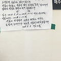 [제주도] 돈방석 조개구이