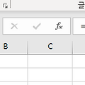 [EXCEL]IF ,ISBLANK, VLOOKUP, 문자열결합 함수 사용법/예제