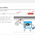 구글검색등록 지금 당장 시작해볼까요?
