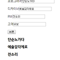 [jQuery] dataType속성을 이용한 JSON 데이터 가져오기