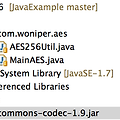 [java] AES256 암호화