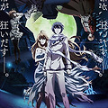 2017년 10월신작애니 4분기 디에스 이레 / Dies Irae