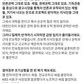 유시민이 두려워하던 사태