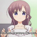 슬로 스타트 8화 리뷰